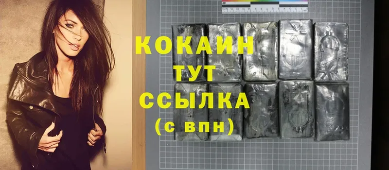 Cocaine VHQ  цены наркотик  kraken зеркало  Ак-Довурак 